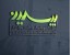 شرکت فن آوری اطلاعات و داده پردازی پرسین