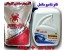 وارد کننده انواع شوینده های صنعتی وشامپونانوکارواش