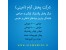 پخش پلاستیک حراجی 2000 تومانی