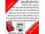 انژکتورشوی 6سیلندر تمام اتوماتیک دایان الکترونیک