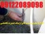 صادر کننده تاییدیه حفاظتی نمایندگیهای ایران خودرو و سایپا