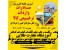 دوره بلند مدت آموزش صادرات واردات و ترخیص کالا