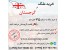 خرید ملک در گرجستان