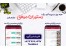 اپلیکیشن و سایت سفارش گیر آنلاین غذا