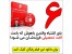 مشاوره تحصیلی-6باور اشتباه والدین باهوش که باعث افت تجصیلی فرزندشان می شود