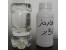 فروش رزین اپوکسی و تمامیه ملزومات