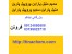 فروش پروپیل پارابن،فروش متیل پارابن،خرید سدیم متیل پارابن