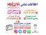ساخت مهر فوری