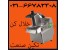 خرید اسلایسر گوجه