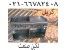 دستگاه گریل 90 سانت