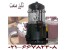 دستگاه هات چاکلت زن صنعتی