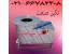 دستگاه آبگیر صنعتی سبزیجات