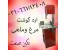 قیمت اره برای گوشت مرغ و ماهی