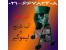 دستگاه آب نارنج گیر