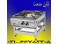 اجاق گاز استیل زمینی