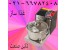 غذاساز و خرد کن گوشت وسبزیجات