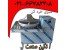 کاتر حرفه ای سبزیجات