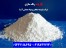 فروش باریت کریستال رنگ سازی