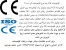 صدور گواهینامه CE