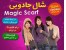 فروشگاه اینترنتی نوین