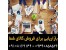 بازاریابی برای تولید کنندگان