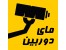 فروش و نصب دوربین مداربسته