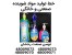 خط تولید مایع ظرفشویی - شرکت توسن صنعت رخشان-02148009073