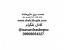 نوارچسب برق لیون ورنگو