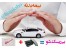 جشنواره زمستانه فروش بیمه بدنه همراه با لنت رایگان+20% تخفیف
