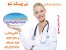 جشنواره زمستانه فروش بیمه مسئولیت با تخفیف 50% به همراه پکیج هدیه