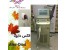 خرید و فروش لیزر الکس دایود _ Alex Diod