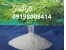 فروش کاراگینان غذایی