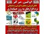 فروش انواع نرم افزارهای حسابداری در یزد
