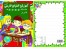 کتاب آموزش الفبای فارسی همراه با رنگ آمیزی