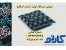 شغل پر درآمد با سرمایه اندک با تولید اسکاچ در منزل