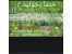فروش برنج ایرانی بدون واسته