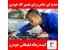 کیسه زباله خودرو یک هدیه تبلیغاتی ماندگار