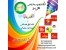 جعبه فست فود پیتزا کاغذ مومی