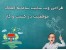 طراحی وبسایت سامانه املاک