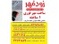 ساخت مهر فوری