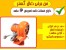 فن برقی