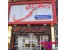 رستوران گلها