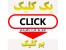 اعطای نمایندگی پردرآمد فروشگاه مجازی