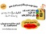 دورکاری با نرم افزار حسابداری هلو تحت وب