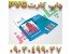 چاپ کارت pvc پی وی سی