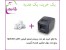فیش پرینتر ZEC و Xprinter