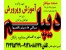 دیپلم حضوری و غیر حضوری بگیرد