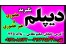 دیپلم عکاسی