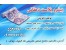 تولید و فروش کلی و جزئی نایلکس رکابی