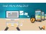 خرید خط اشتراکی خدماتی